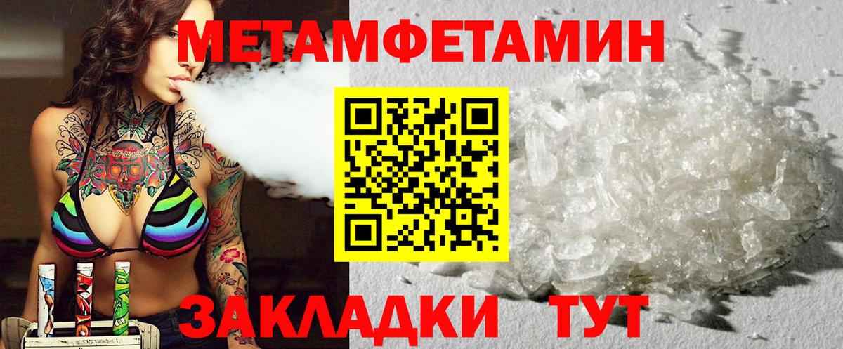 Amphetamine 98% Гай
