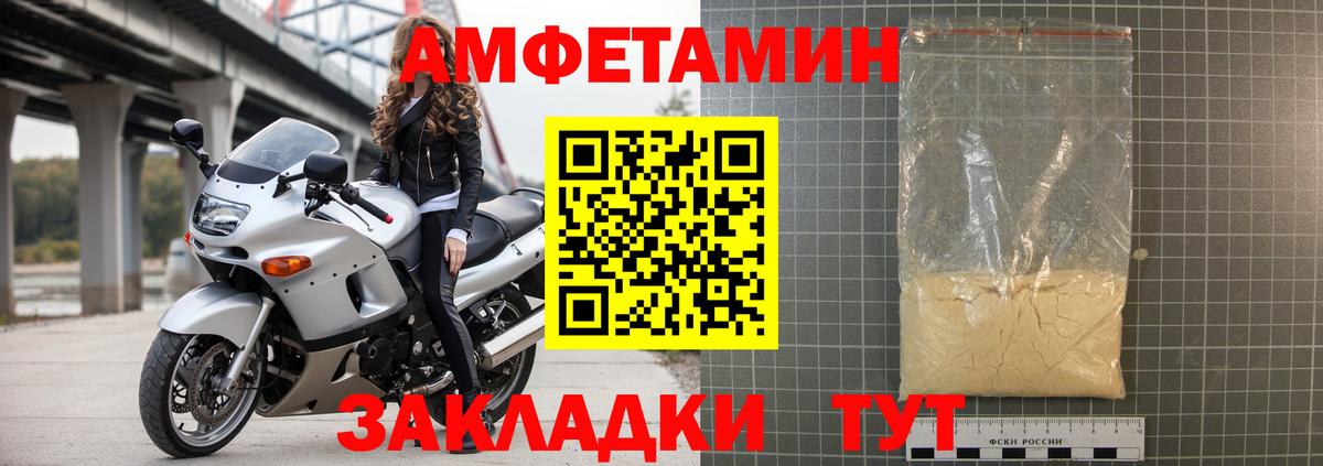 мориарти наркотические препараты  Amphetamine 98%  Амфетамин  Вход с VPN  Гай 