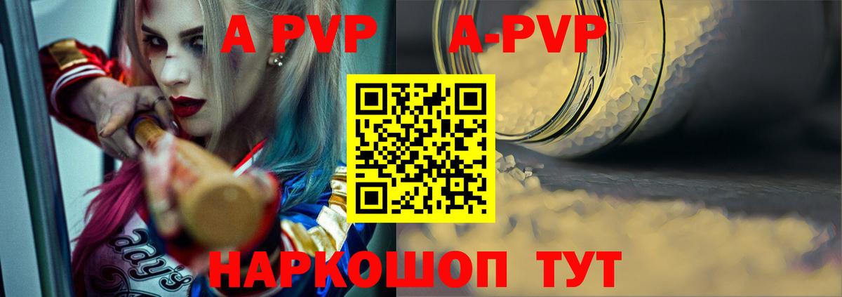 Alfa_PVP крисы CK Гай