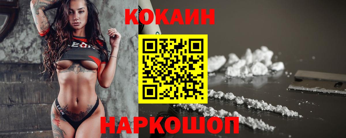 COCAIN Колумбийский Гай