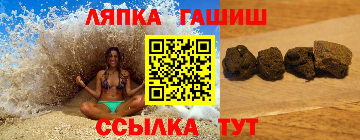 ГАШ убойный Гай