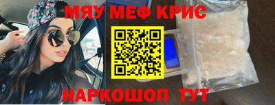 MDMA Можайск