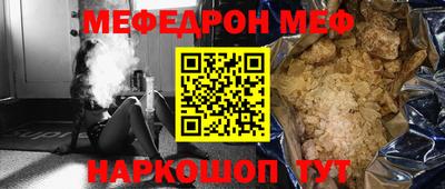 MDMA Можайск