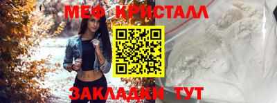 мдма Моздок