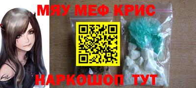MDMA Можайск
