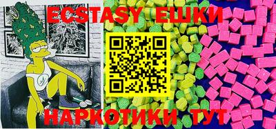 мдма Моздок
