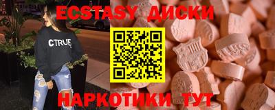 MDMA Можайск