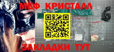 MDMA Можайск