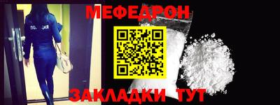 MDMA Можайск