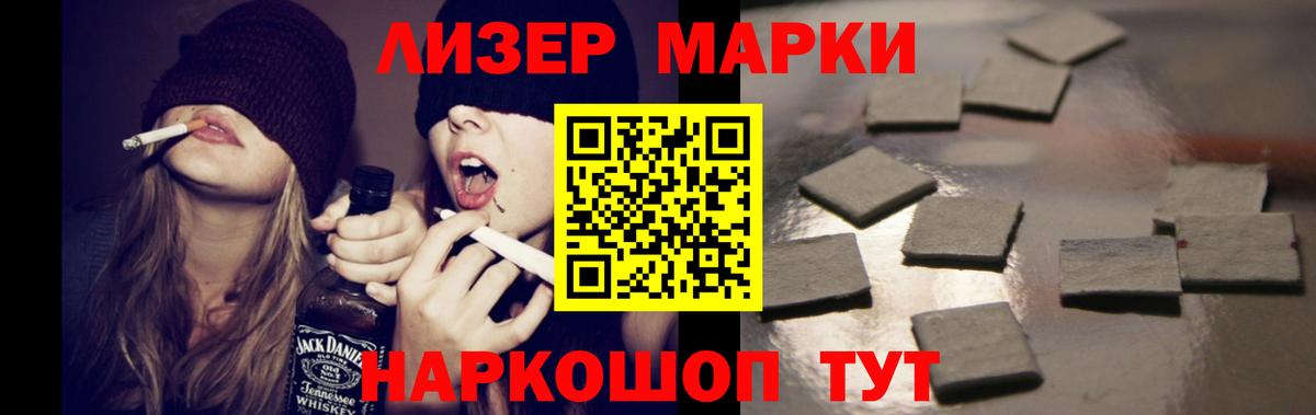 Лсд 25 экстази кислота Гай