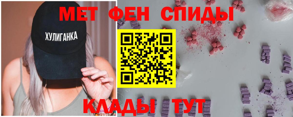 МЕТАМФЕТАМИН Methamphetamine  Вход с VPN  Гай  МЕТАМФЕТАМИН Methamphetamine 