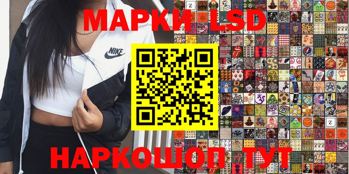 Марки N-bome 1,5мг  Вход с VPN  Гай 